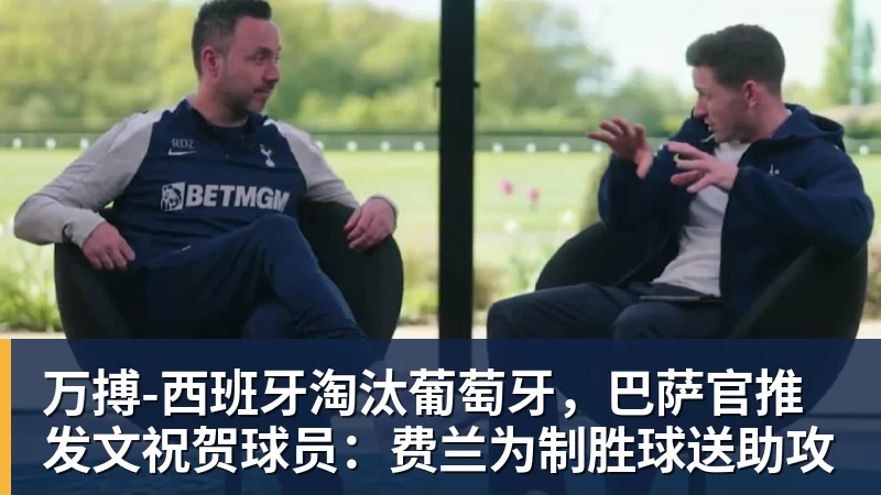 万搏老鹰4年长约签下次轮秀,他确实是拿到了自己想要的合同? - 万搏(中国区)有限公司官网