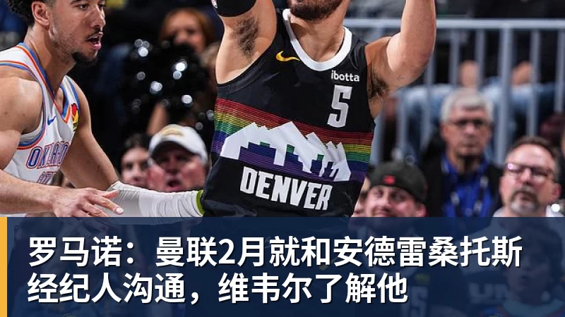 FIFA规则令英格兰束手无策,图赫尔警告墨西哥存重大隐患 - 万搏(中国区)有限公司官网
