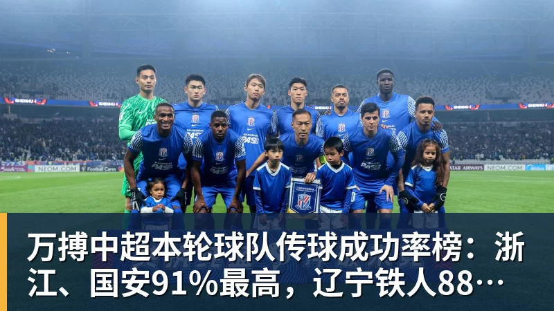 万搏2年1600万美金！快船白白放走马瑟林，胖虎等来最强帮手 - 万搏(中国区)有限公司官网