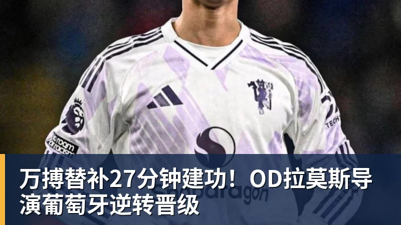 田中碧心中最浓烈的情绪是不甘和愧疚遗憾最终结果未能匹配付出 - 万搏(中国区)有限公司官网