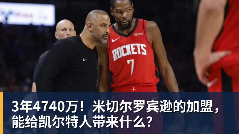 勇士队格林谈湖人队里夫斯顶薪：不能表现挣扎，否则骂得体无完肤 - 万搏(中国区)有限公司官网