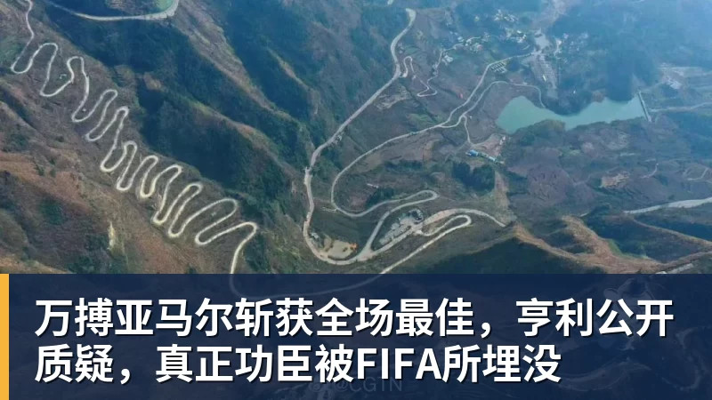 斯基拉:莫拉塔外租西乙期间,其500万欧年薪大部分由科莫承担 - 万搏(中国区)有限公司官网