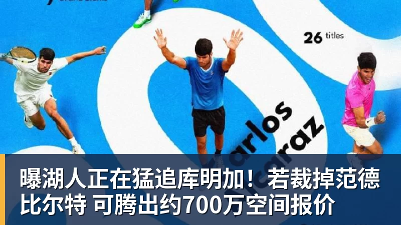 正式官宣！AC米兰前任主帅上任昔日冠军队，压力不小备受指责 - 万搏(中国区)有限公司官网