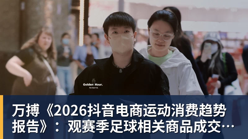 万搏湖人队传闻:八村垒续约悬而未决,引发外界对其可能被交易的猜测 - 万搏(中国区)有限公司官网