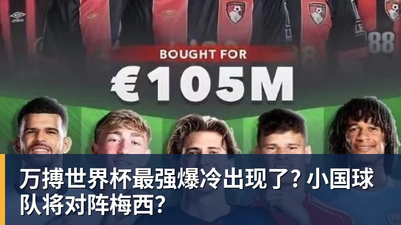 万搏葡萄牙惊险晋级,C罗一番话反而把自己推上风口浪尖 - 万搏(中国区)有限公司官网