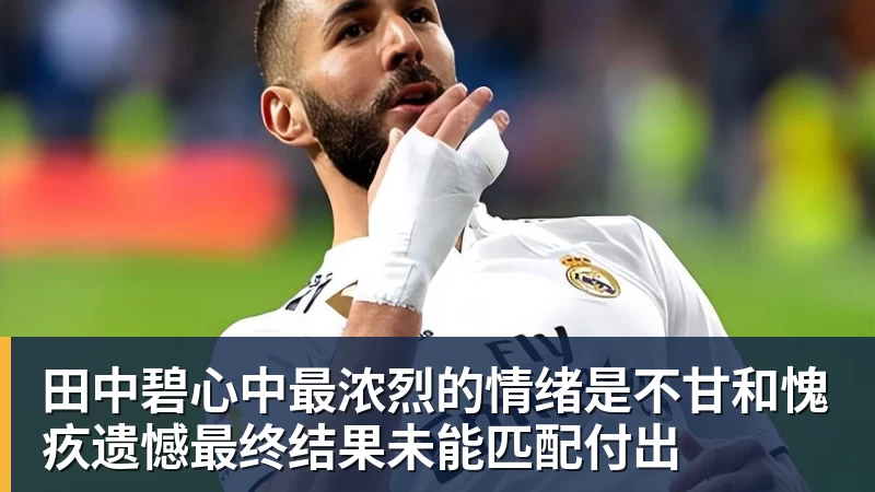 万搏英超历史转会费：伊萨克压安德森居首，托纳利1.08亿欧列第9 - 万搏(中国区)有限公司官网