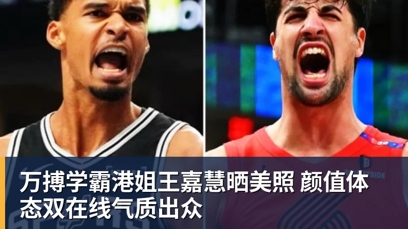 万搏父亲社媒谈内马尔：继续踢足球吧，用上帝赐你的天赋继续让人着迷 - 万搏(中国区)有限公司官网