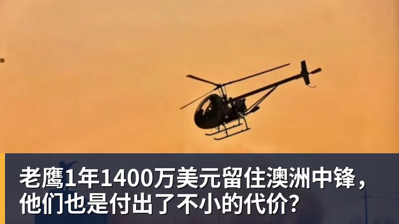Shams：詹姆斯愿底薪加盟争冠队 详解8大潜在下家勇骑热领衔 - 万搏(中国区)有限公司官网