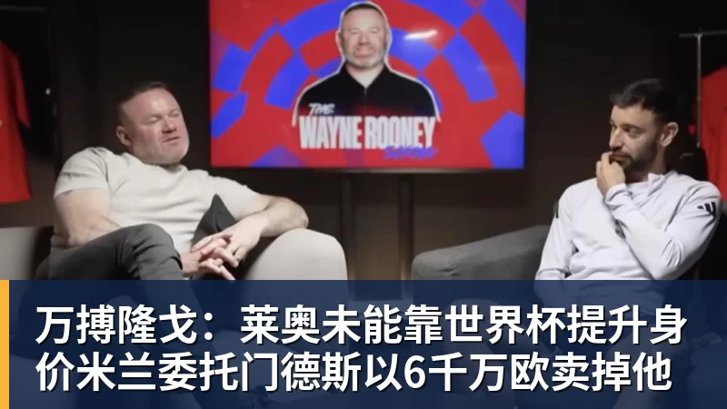 万搏葡萄牙惊险晋级,C罗一番话反而把自己推上风口浪尖 - 万搏(中国区)有限公司官网