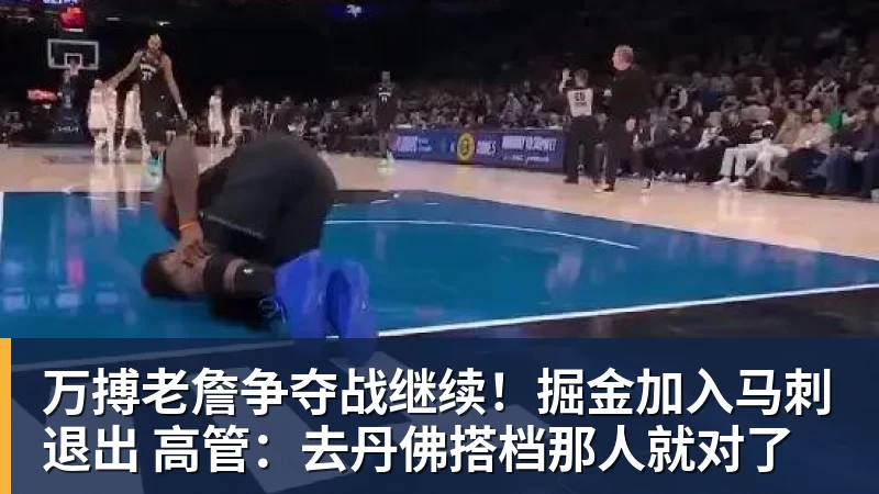 复仇失败，12年前美国也是在世界杯16强战负于比利时 - 万搏(中国区)有限公司官网