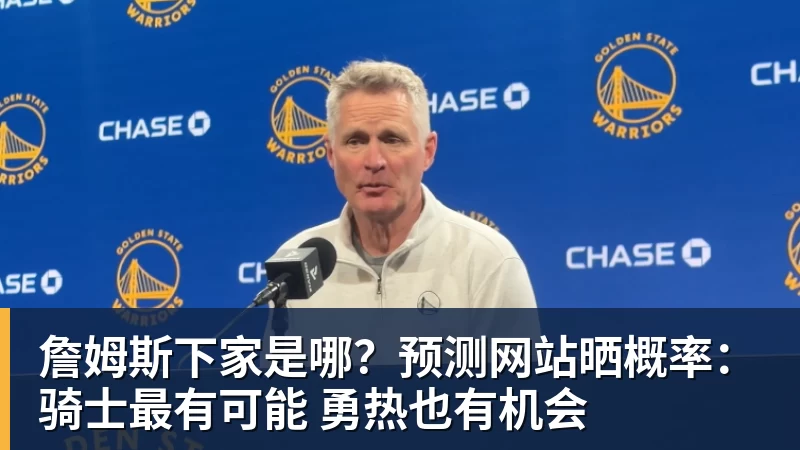 万搏卧槽！詹姆斯跟湖人的矛盾，2021年就发生了... - 万搏(中国区)有限公司官网