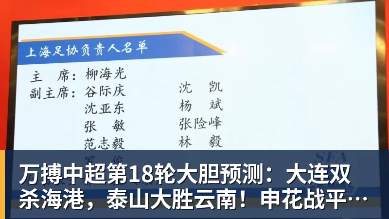 周星驰《功夫女足》未映先爆:预售票房破4000万 首日要超2亿 - 万搏(中国区)有限公司官网