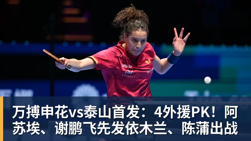 万搏只要2年1600万！鹈鹕队终于出手，引进强力得分手 - 万搏(中国区)有限公司官网