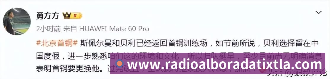 体育赛事