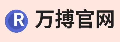 万搏官网 logo